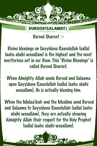 Excellence Of Durood Shareef ( Islam Quran Hadith - Ramadan Islamic Apps )