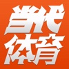 当代体育 扣篮 for iPad