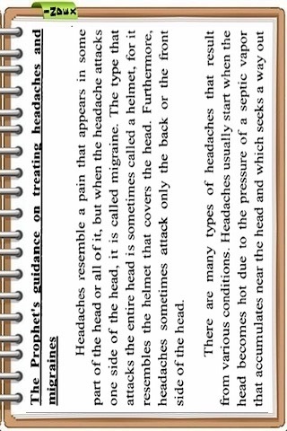 Medicine Of Prophet (SWS) ( Islam Quran Hadith - Ramadan Islamic Apps ) screenshot-3