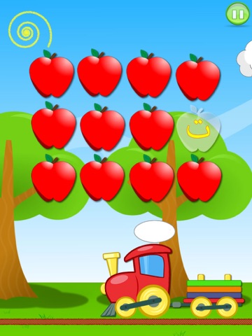 Arabic Matching Game HD screenshot 3