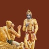 Bhagavad Gita (Sanskrit & English)
