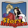 Snow White-Hongmu Interactive Book