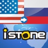 English-Russian iStone.Translation&Talking Travel Phrasebook