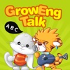 GrowEng Talk Alphabet