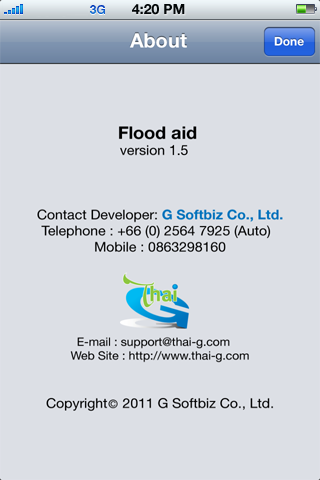 Flood aid screenshot 3