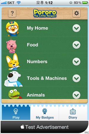 Pororo's Flashcard(圖2)-速報App