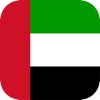 دولة الامارات