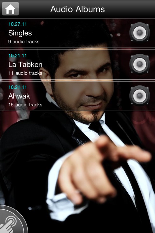 Hussam Kamil official app screenshot-3