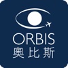 iORBIS: 開動眼界