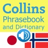 Collins Japanese<->Norwegian Phrasebook & Dictionary with Audio