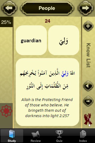 Quranic Words - Understand the Arabic Qur'an (Lite Version)のおすすめ画像1