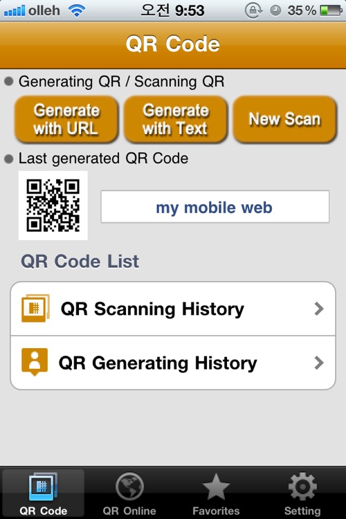 QR Code Generator/Scanner (QRS+)