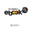 대전시청 eBook 마당