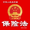 Insurance Law of the People's Republic of China