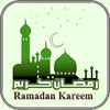 Ramadan Daily Duas, Quran and Hadith