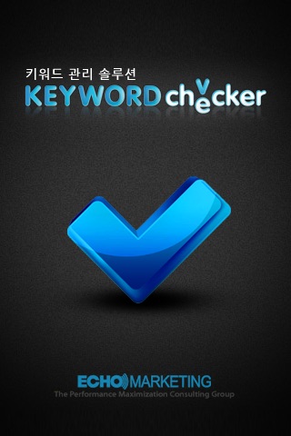 KEYWORDchecker - 키워드체커