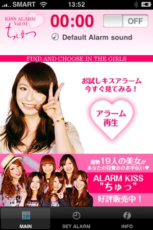 A.L.A.R.M kiss -Free-(圖2)-速報App