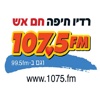 רדיו חיפה 107.5fm