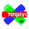 Tsirigo FM