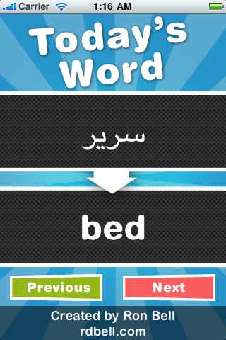 Arabic Word of the Day! (FREE) screenshot 2