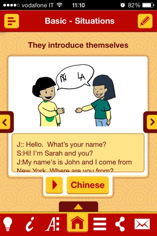 EasyWordApp Chinese screenshot 3