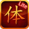 Learning chinese 