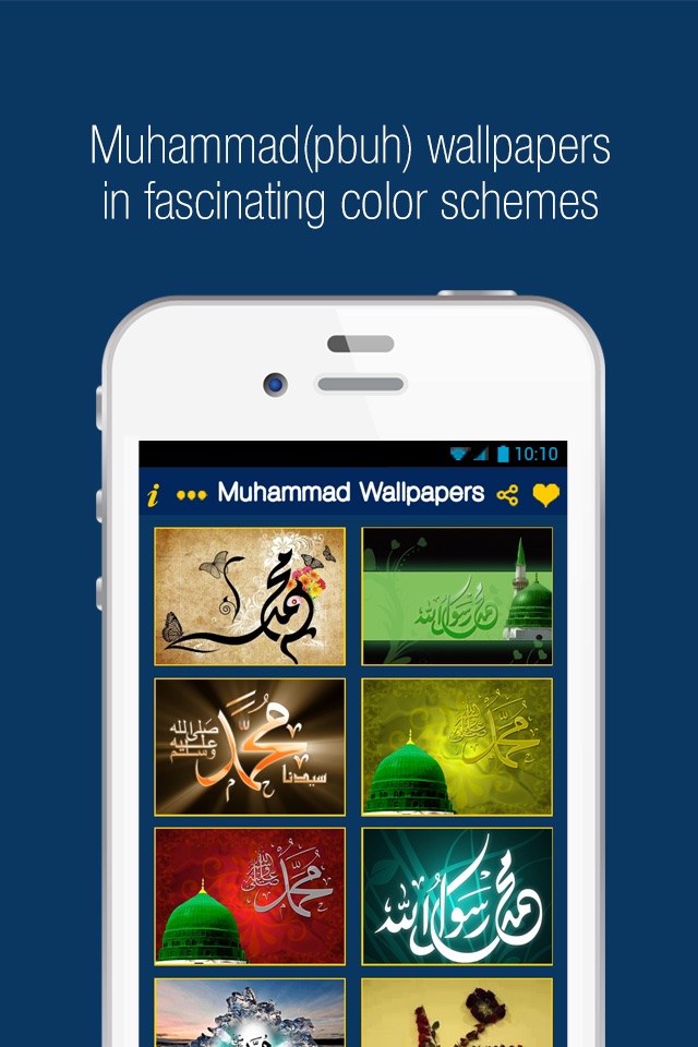 Islamic Wallpapers screenshot 3