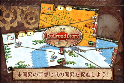 Railroad Story screenshot 2