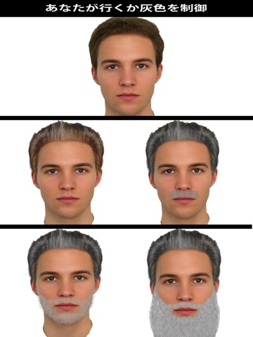 Age Editor Free: Face Aging Effects screenshot 4
