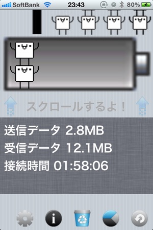 RinRin WiFi(圖4)-速報App