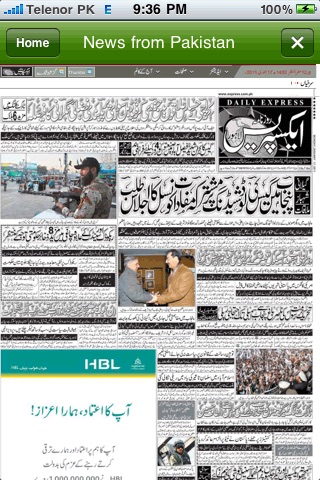Pakistan News