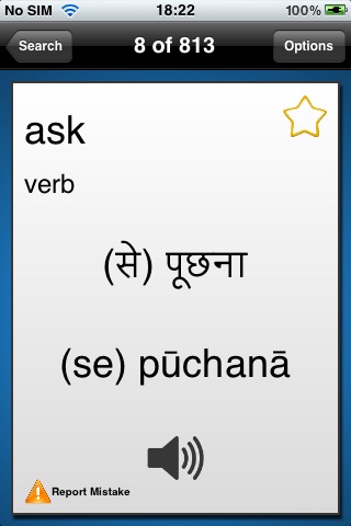Learn Hindi Quick screenshot 2