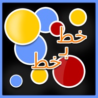 لعبة تركيب الاشكال pour PC