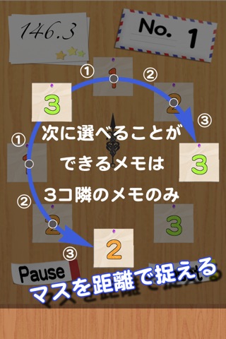 Compass Puzzle -未来を見据える羅針盤のパズルゲーム- screenshot 2