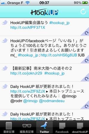 HookUP(圖5)-速報App