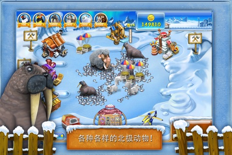 Farm Frenzy 3 – Ice Domain screenshot 3