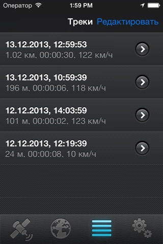 Triptracker - record GPS tracks screenshot 3