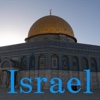 WorldTravel -Israel-