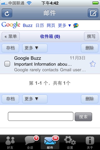 1st Gtalk Pro(Free) screenshot 3