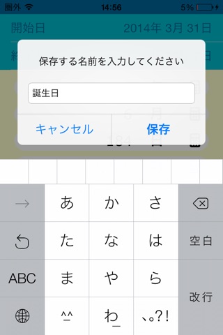 あのひから screenshot 3