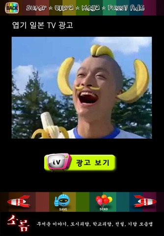 헤헤케케웃광 screenshot 4