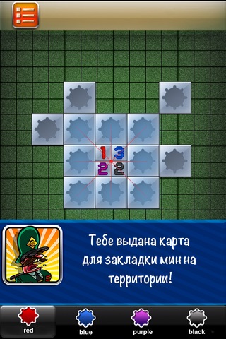 Minesweeper 2: Mission Impossible screenshot 3