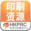 HKPRC