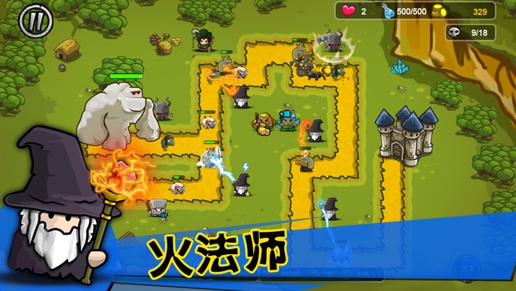 魔法战争之幻想王国的英雄 中文版 screenshot-3