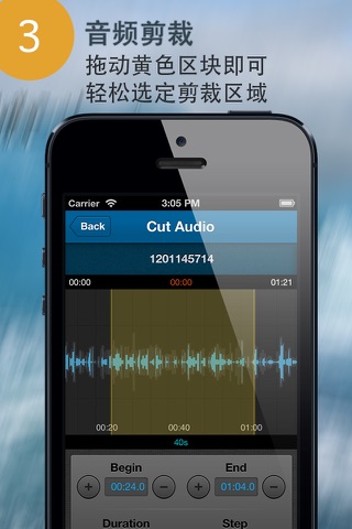 Super Recorder screenshot 4