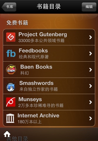 QuickReader - Speed Reading screenshot 4