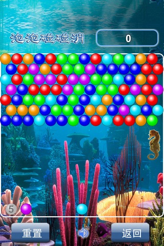 Bubbles Blow screenshot 2