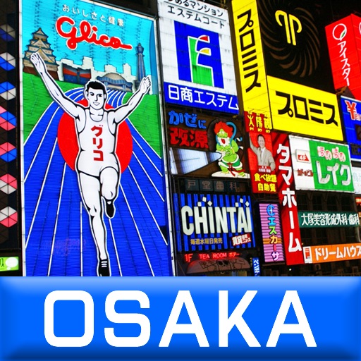 OSAKA City Guide/2011