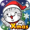 のび猫 Xmas