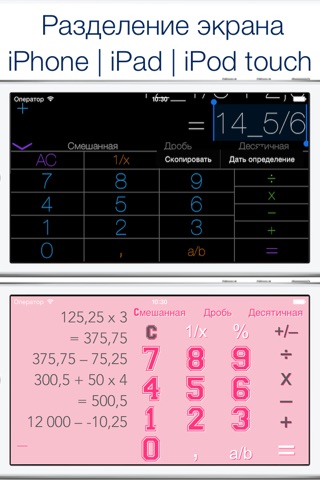 jCalc - Multi Calculator screenshot 3